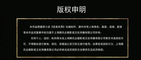 第99集