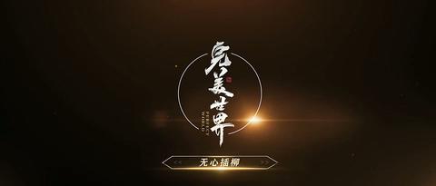 第164集
