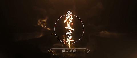 第166集