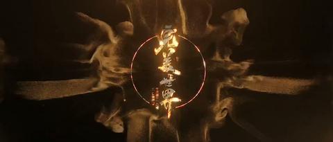第167集