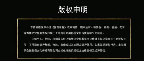 第174集