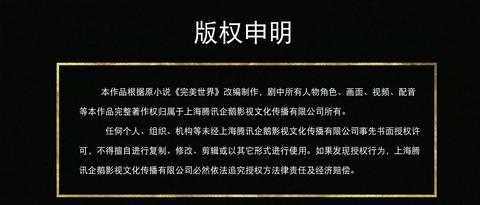 第177集