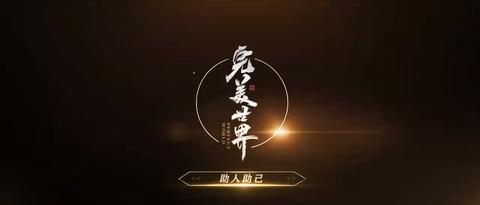 第193集