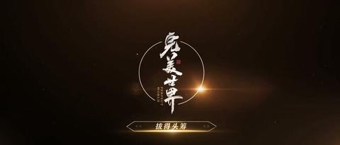 第197集