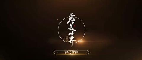 第226集