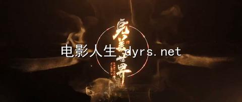 第262集