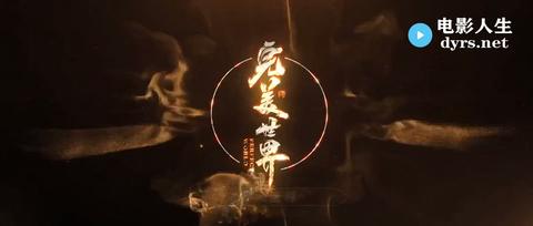 第268集
