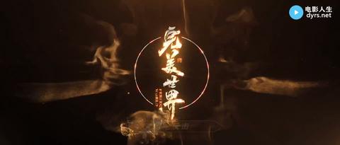 第274集