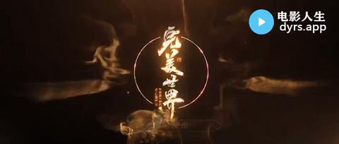 第275集